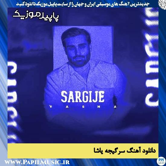 دانلود آهنگ سرگیجه از یاشا